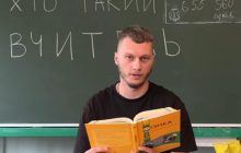 Зірковий вчитель вперше став батьком і показав щемливі кадри (відео)
