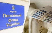 5 категоріям треба подати заяву на субсидію з 1 травня: ПФУ звернувся до українців