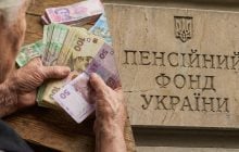 С 1 мая в Украине увеличится надбавка в пенсии по возрасту: кого затронет изменение