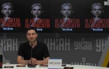 MÉLOVIN презентував глядачам з усього світу авторську книгу "Я не хотів це писати" (відео)
