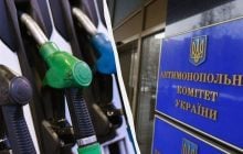 Регулятор звернувся до АЗС через дороге пальне і встановив дедлайн: що буде з цінами
