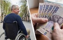 Не менее 18 000 грн на человека: как в мае изменится пенсия по инвалидности 1 группы