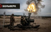 Українська компанія "Больверк" презентувала власну зенітну установку для протидії БПЛА