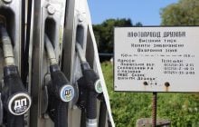 Після поразки Орбана угорський дизель повернеться в Україну: що буде з цінами на АЗС