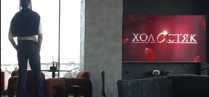 Стало известно, кто будет героем нового сезона шоу "Холостяк": объявлено имя