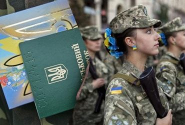 Чому дані сотень українок  з'явилися в ТЦК: в Сухопутних військах пояснили