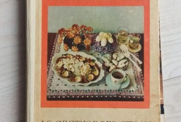 Паска за рецептом Дарії Цвек