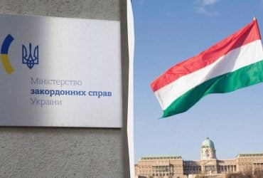 МЗС радить українцям не їхати спостерігачами на вибори в Угорщину