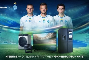 Hisense став офіційним партнером ФК "Динамо" Київ