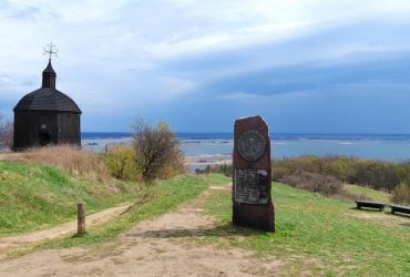 Витачів: місце сили на мальовничих схилах Дніпра