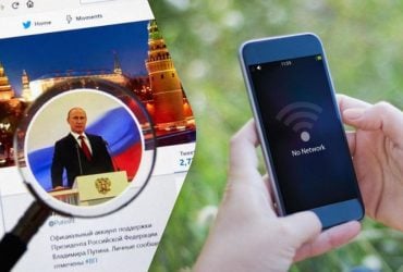 У РФ зростає невдоволення владою через обмеження інтернету, - АР