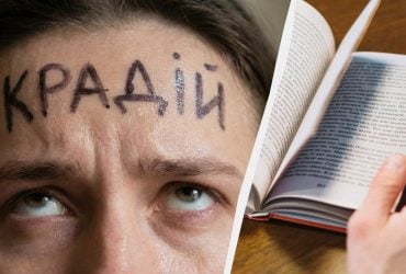 Раніше так таврували злочинців: звідки насправді пішов вислів на лобі написано