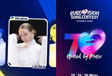Україна в топі: яке місце прогнозують LELÉKA у півфіналі "Євробачення-2026"