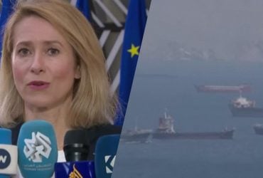 Правительство Ирана с пренебрежением отреагировало на заявление ЕС об открытии Ормузского пролива, – Politico