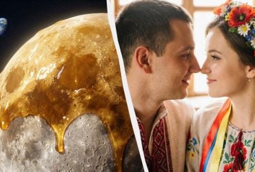 Вольтер, арабська мудрість і трохи горілки: чому медовий місяць так називається