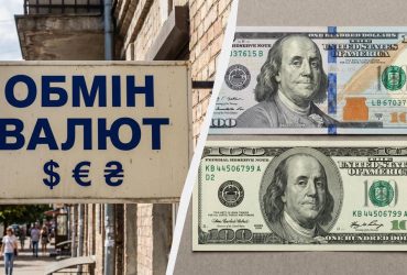Как гарантированно обменять старые доллары: юрист поделилась способом без обменников