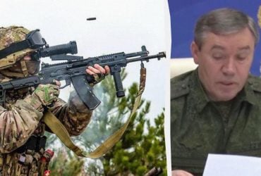 Герасимов збрехав про успіхи РФ в Україні: ISW показав реальні здобутки окупантів