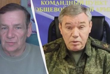 Не для того, щоб обманути Путіна: експерт назвав справжню мету заяв Герасимова про успіхи РФ