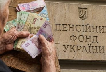 С 1 мая в Украине увеличится надбавка в пенсии по возрасту: кого затронет изменение