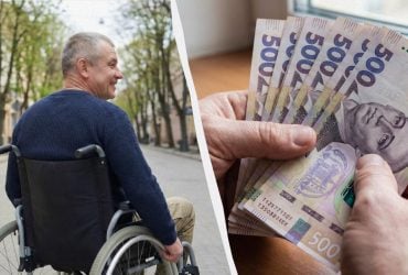 Не менше 18 000 грн на особу: як у травні зміниться пенсія по інвалідності 1 групи