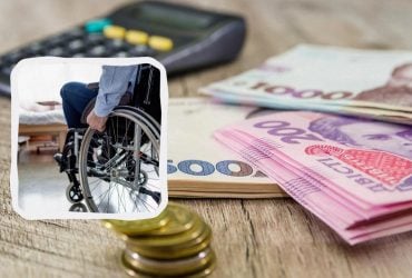 Украинцам подняли пенсию по инвалидности: сколько получит 2 группа с мая 2026