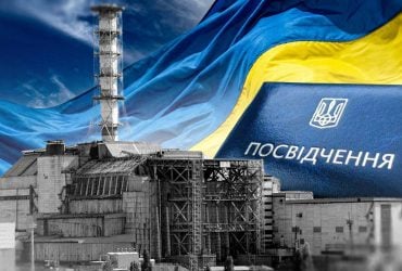 Хто вважається чорнобильцем і які пільги надаються таким людям: правила з 1 травня