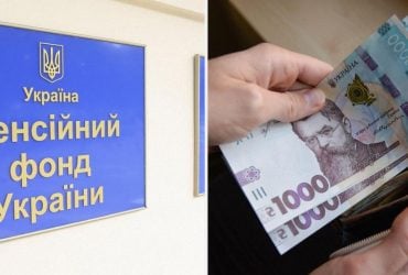 Какая пенсия у госслужащих с 1 мая: кому и сколько платят и почему ПФУ может отказать