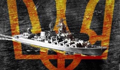 Как РФ получила часть украинского флота, в частности крейсер "Москва": эксперт раскрыл подробности