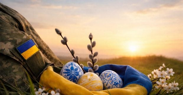 Привітання з Великоднем для військових