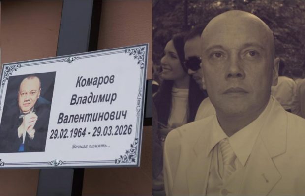 В Одессе попрощались со звездой "Маски-шоу" Комаровым (фото, видео)