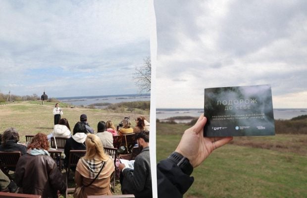 Психіку і здоров'я українців вирішили відновлювати за допомогою туризму