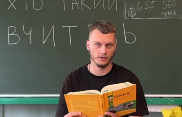 Зірковий вчитель вперше став батьком і показав щемливі кадри (відео)