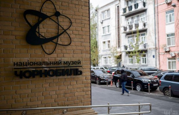 Оновлений музей "Чорнобиль" у Києві