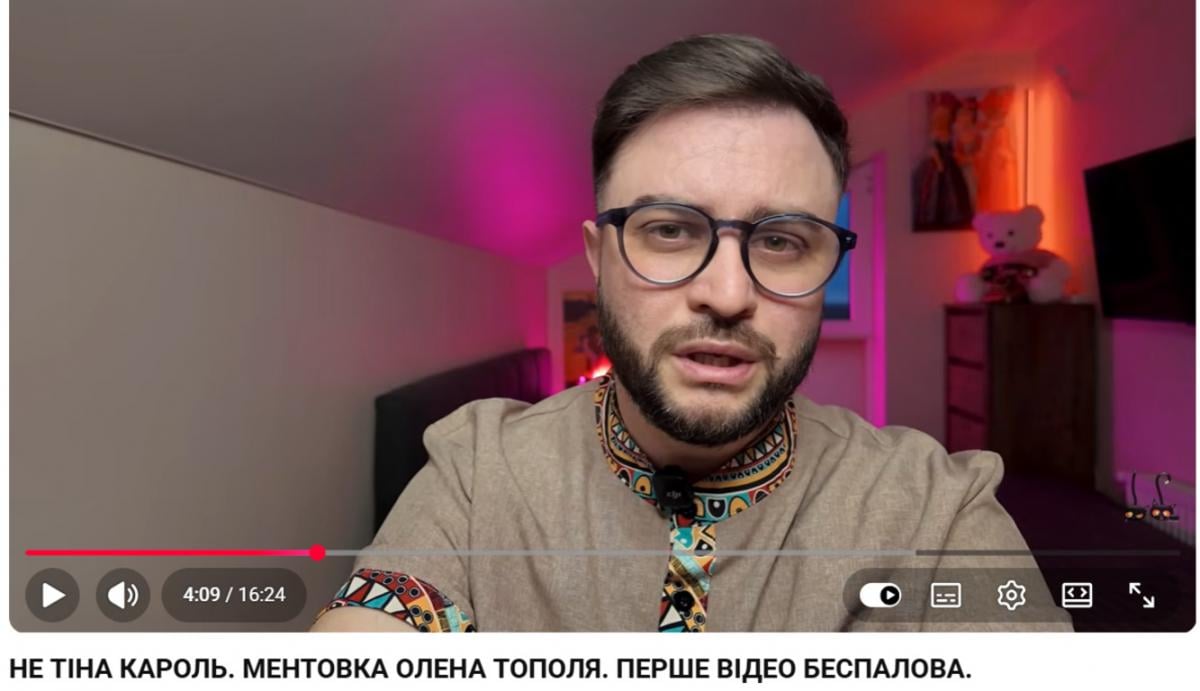 'Не Тіна Кароль': скандальний блогер Беспалов розкрив правду про свою мобілізацію