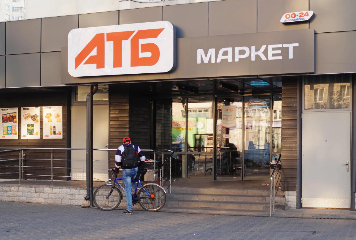 В АТБ ограничили продажу некоторых категорий товаров: что вошло в перечень В АТБ ограничили продажу некоторых категорий товаров: что вошло в перечень