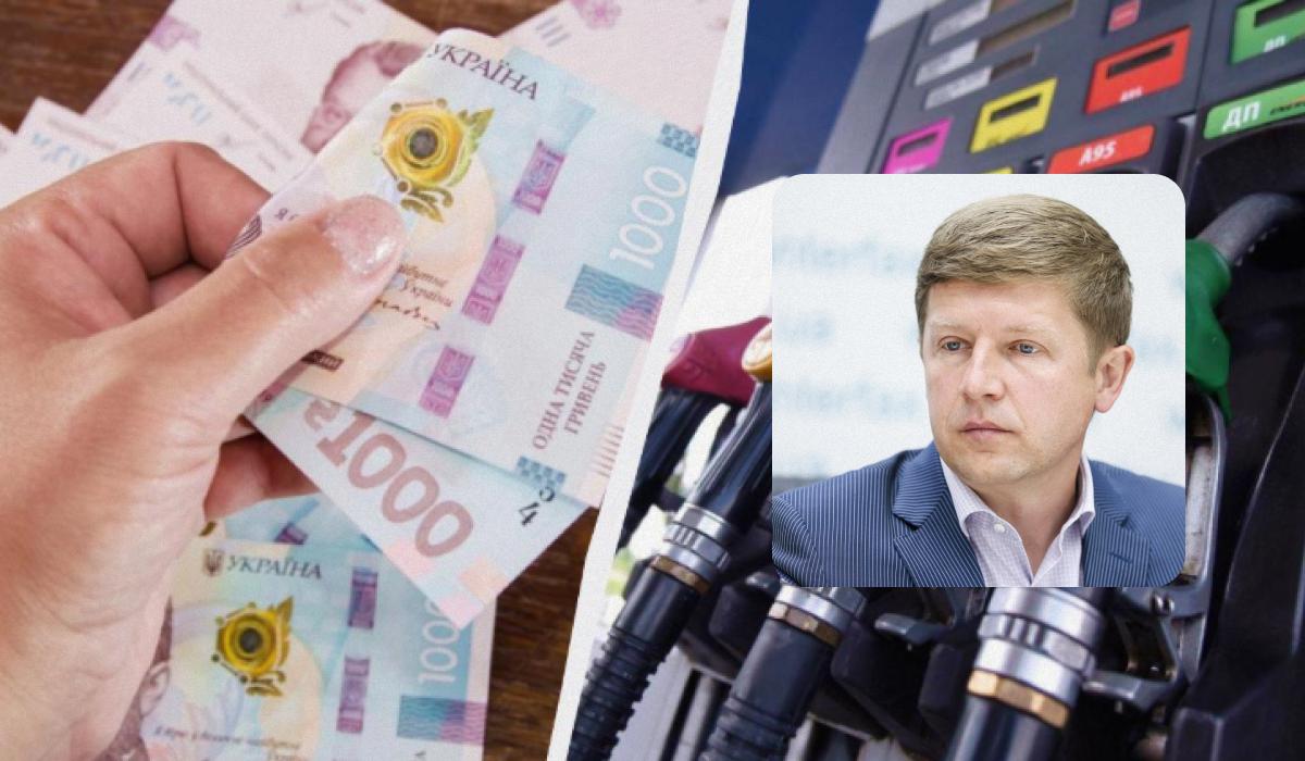 Від масових пільг на пальне треба відмовитись: нардеп розповів, куди спрямувати гроші