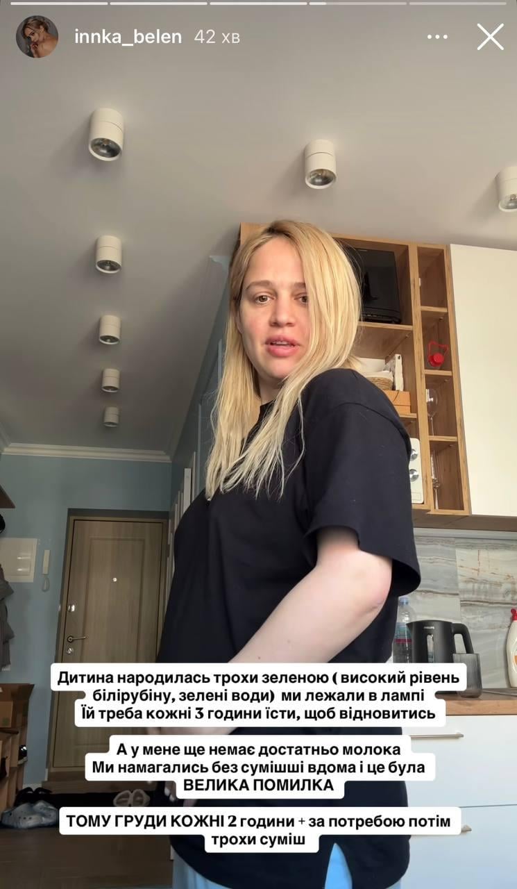 Переможниця 'Холостяка-13' розповіла про труднощі материнства