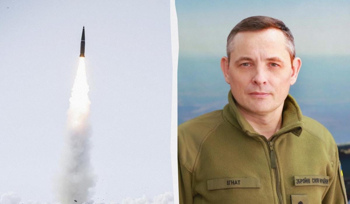Нічна атака балістикою: Ігнат пояснив, чому ППО перехопила лише одну ракету з 11