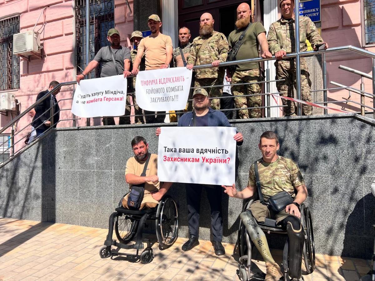 Комбату Герсаку обрали запобіжний захід