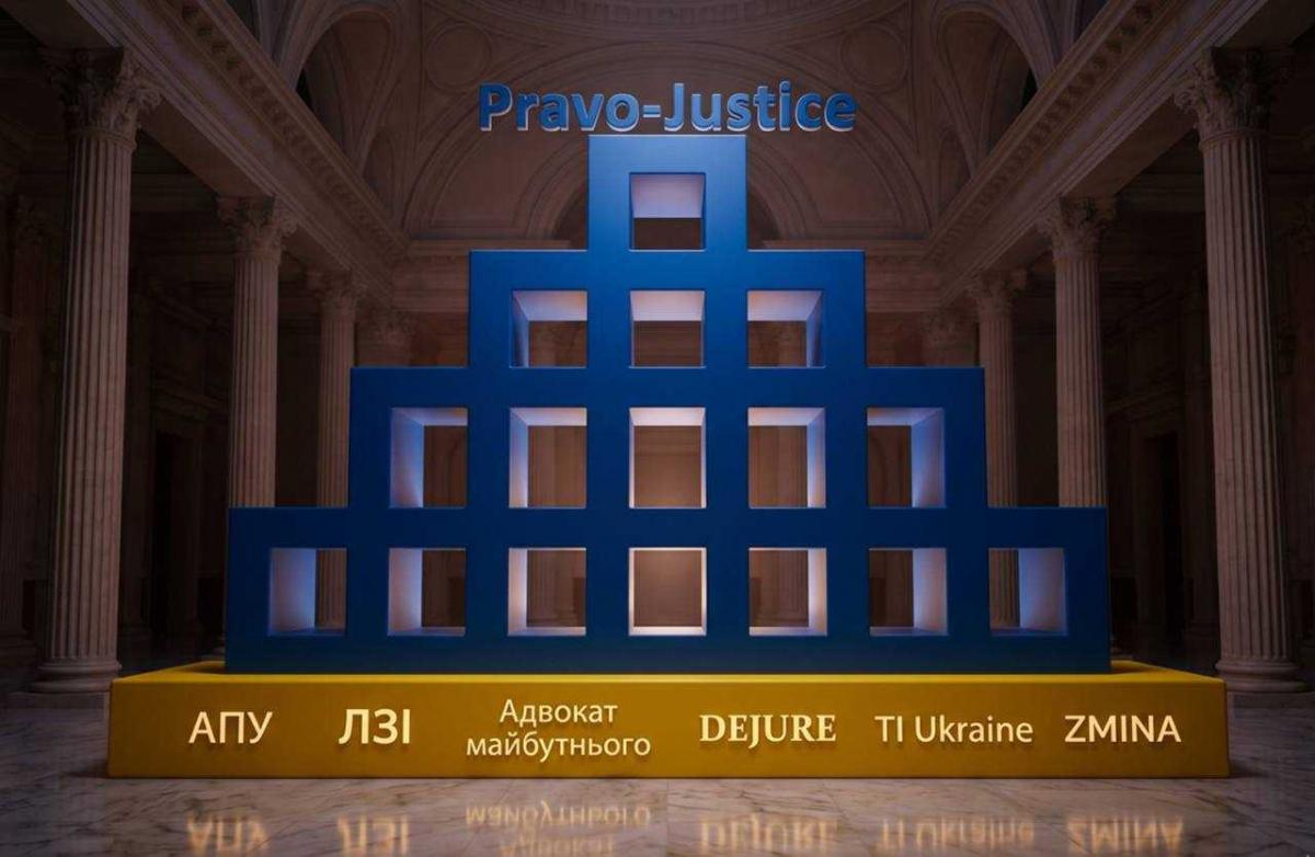 Грантовий проєкт Pravo-Justice списав 30 з 39 млн євро бюджету ЄС на круглі столи та довідки, – розслідування