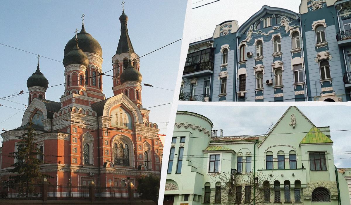 Москалівка, Харків, який район