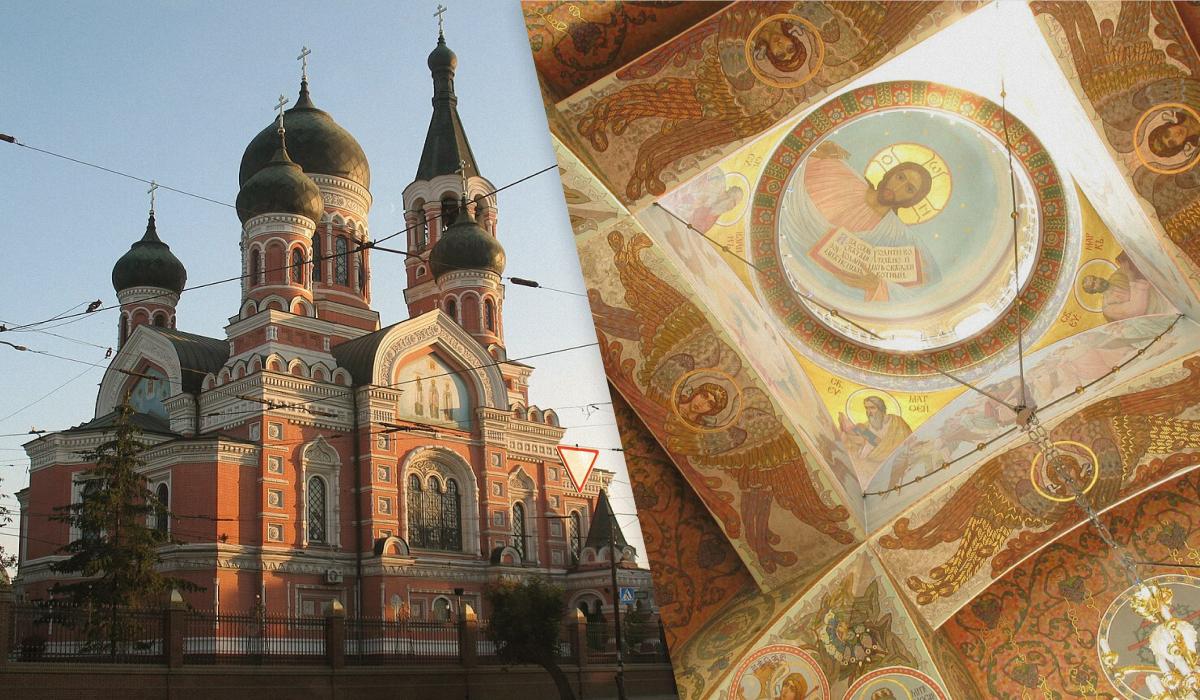 Москалівка, Харків, який район
