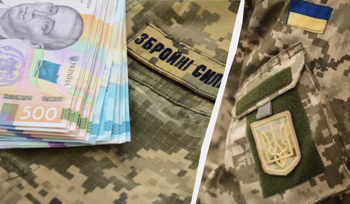 Виплата за смерть військовослужбовця україна