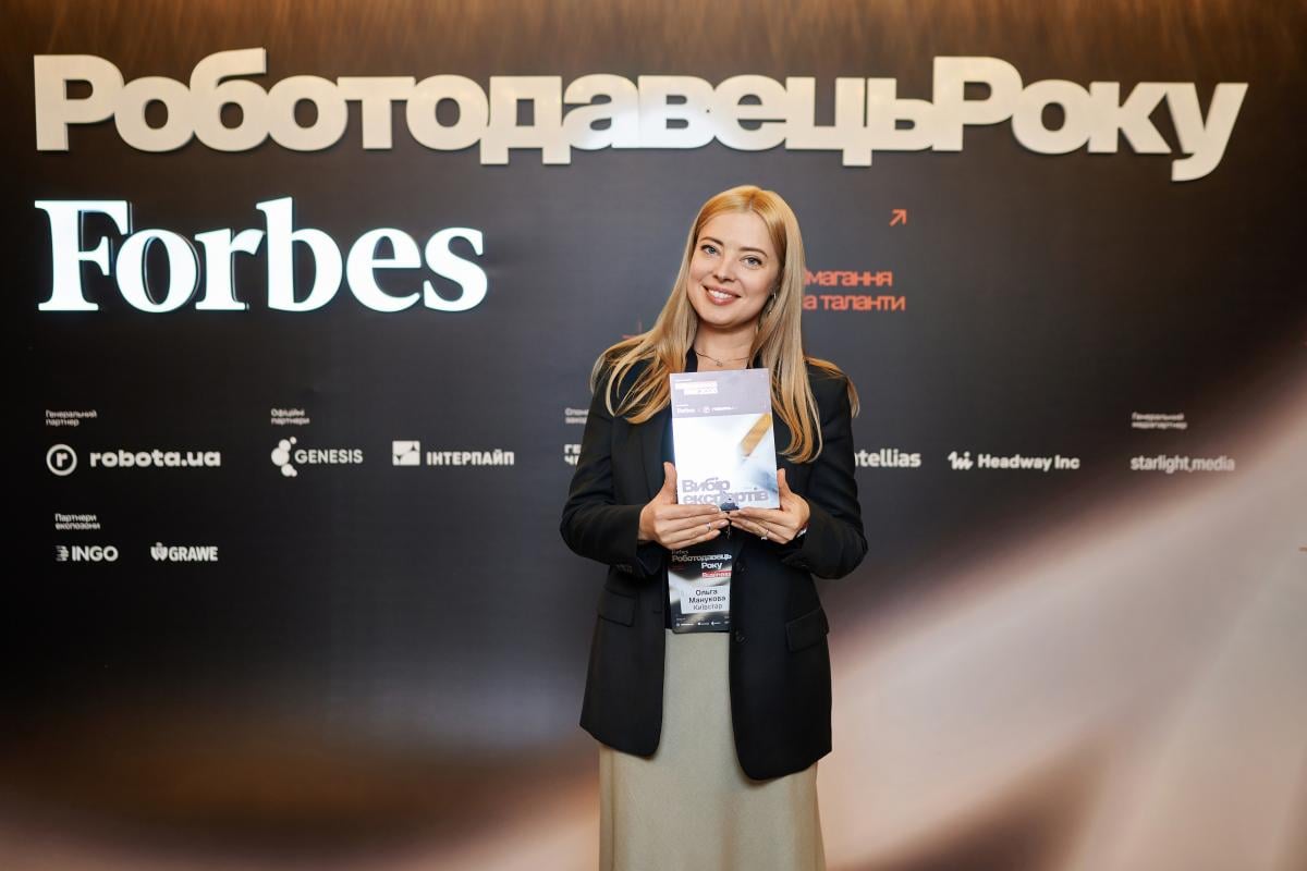 Київстар серед кращих роботодавців України та переможець у номінації "Вибір експертів" рейтингу Forbes Ukraine