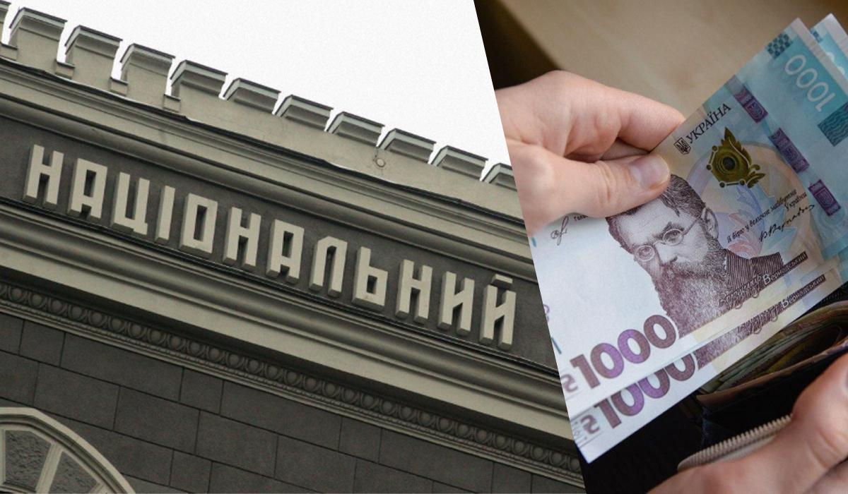 Нацбанк послабив гривню до євро: офіційний курс валют на 7 травня