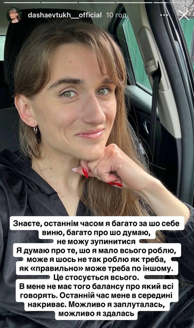 'Ми не витримали': популярна блогерка виїхала з України