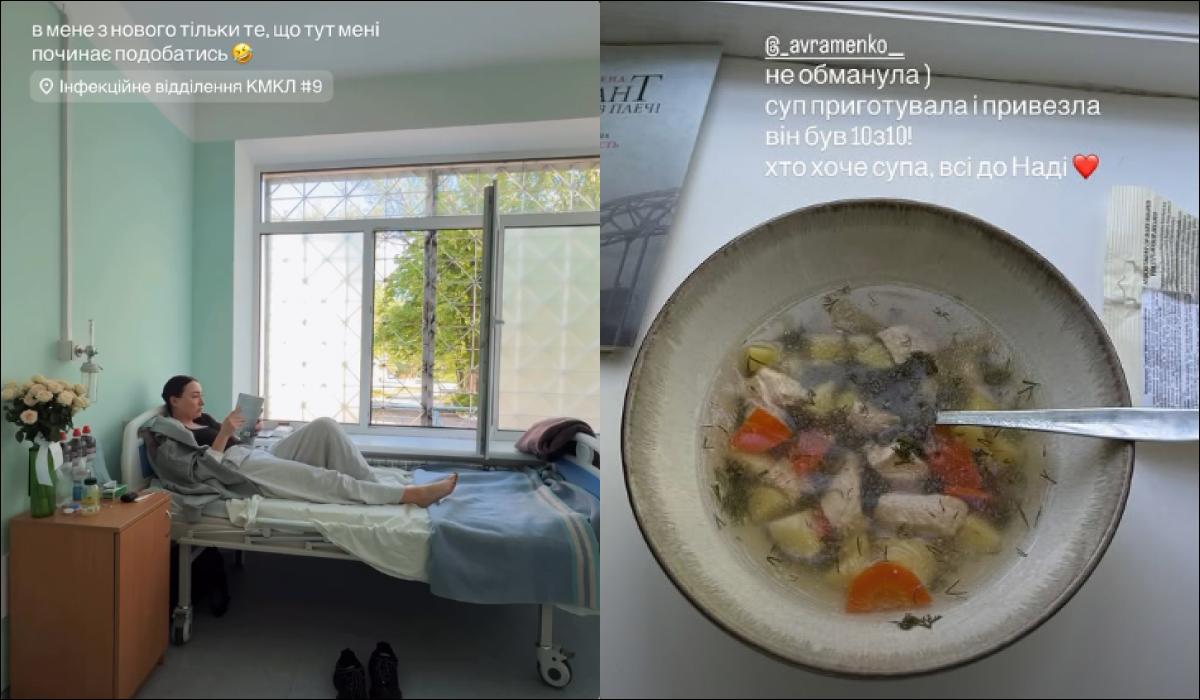 Звезда 'Холостяка' попала в больницу и удивила заявлением (фото)