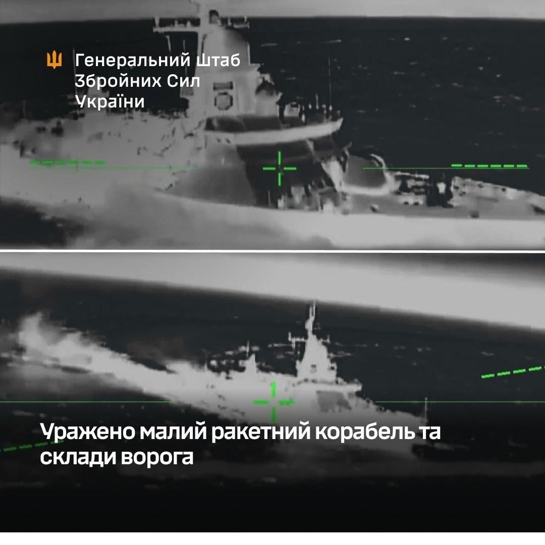 ВСУ поразили в России еще один носитель 'Калибров'