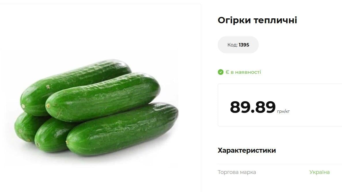 Ціни на огірки впали значно нижче минулорічних: скільки зараз коштує кілограм