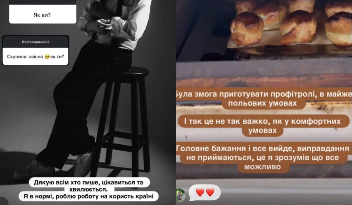 Переможець 'МайстерШеф' вперше за довгий час після мобілізації до ЗСУ вийшов на зв'язок